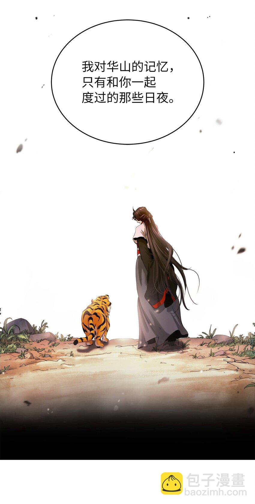 136 守城之法(1/3)-第136话