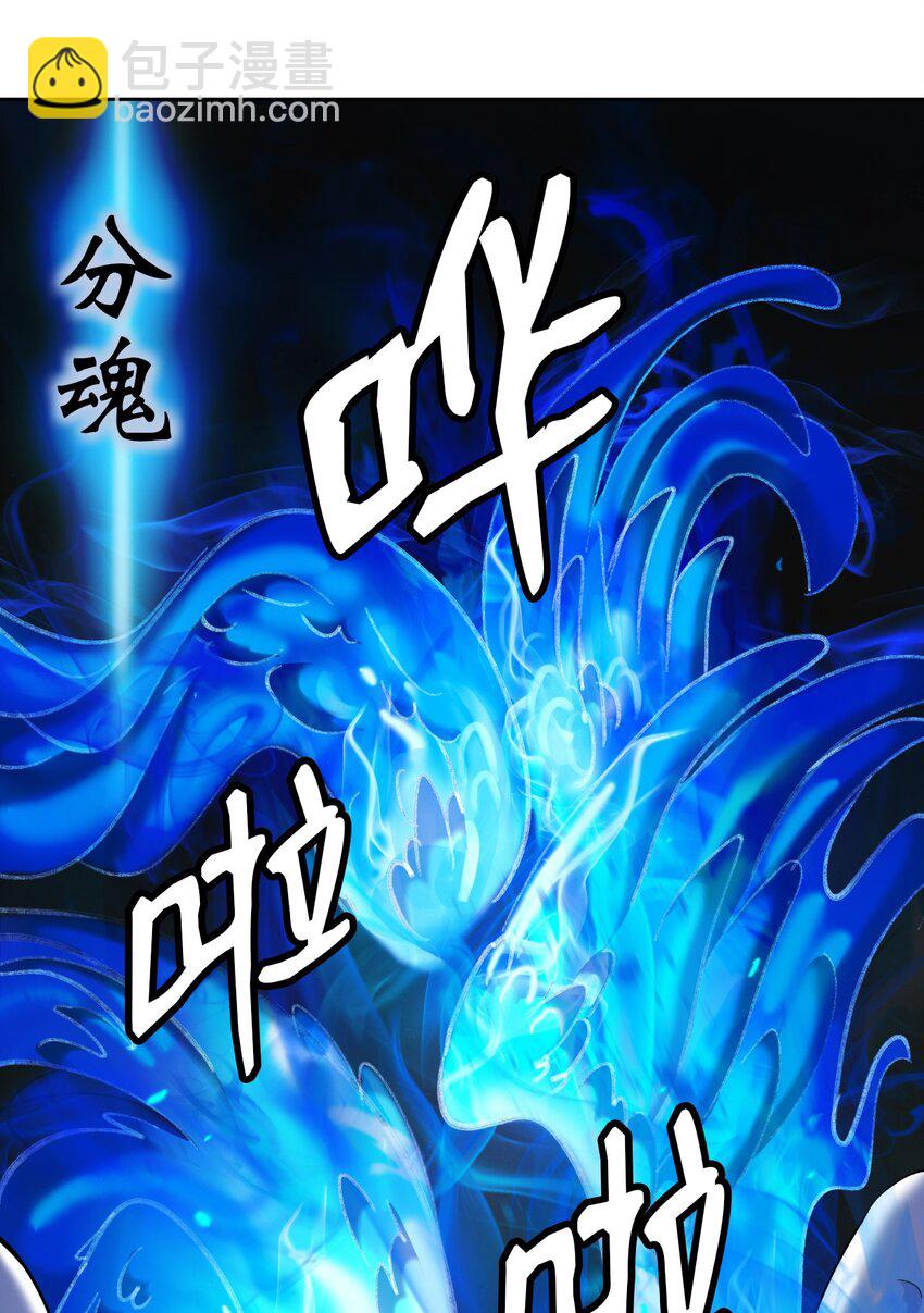 138 怪异之人(1/3)-第138话