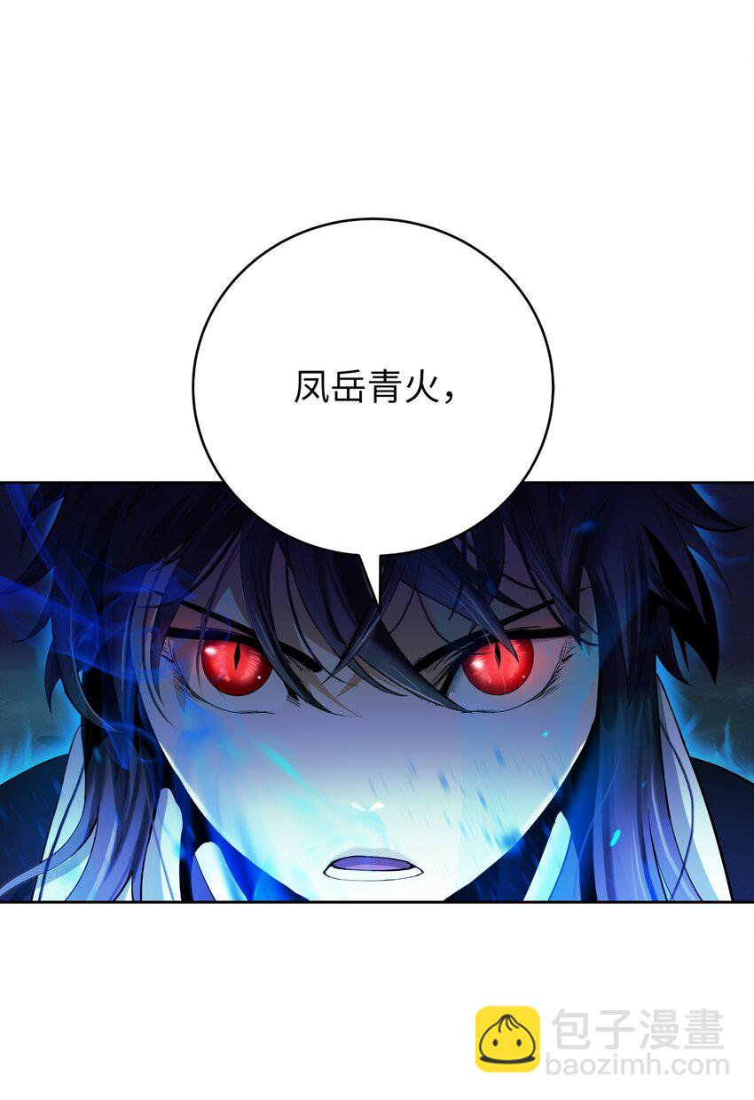 138 怪异之人(1/3)-第138话