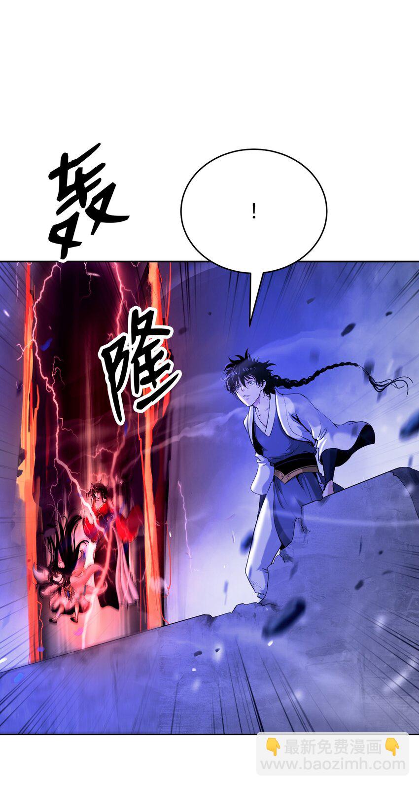 138 怪异之人(1/3)-第138话