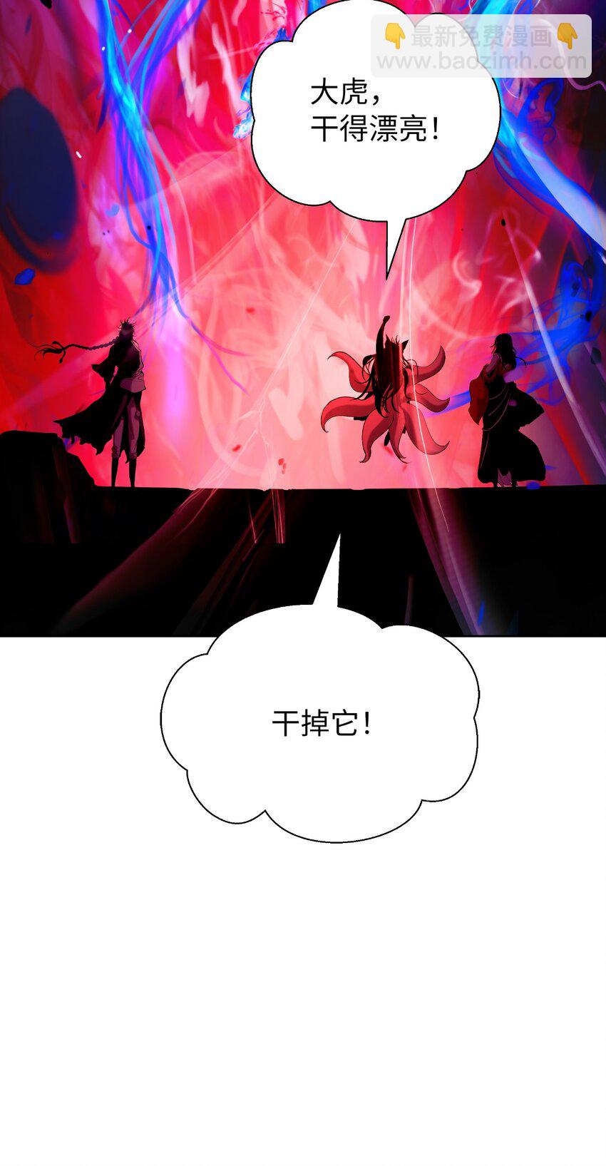 138 怪异之人(1/3)-第138话