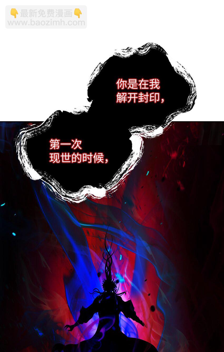 138 怪异之人(1/3)-第138话