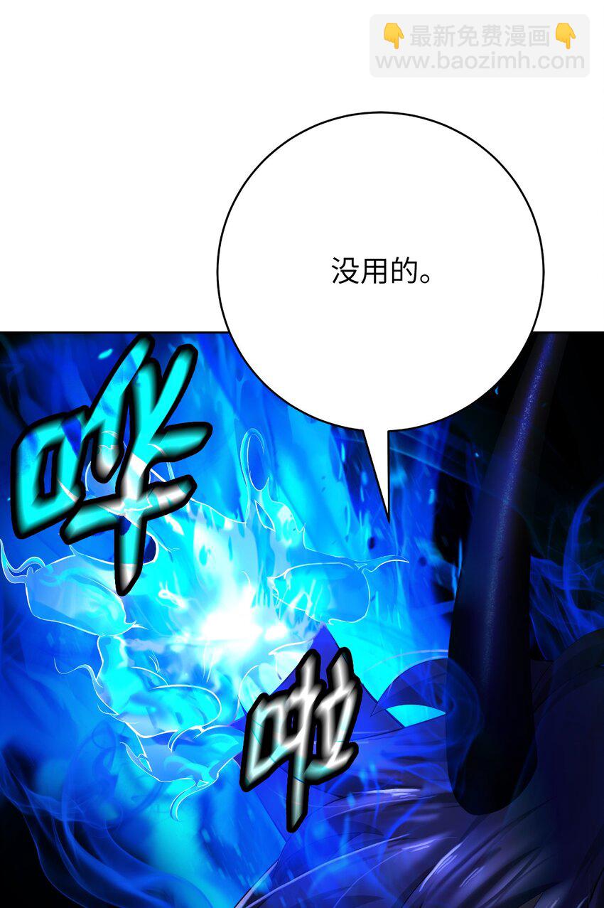 138 怪异之人(1/3)-第138话