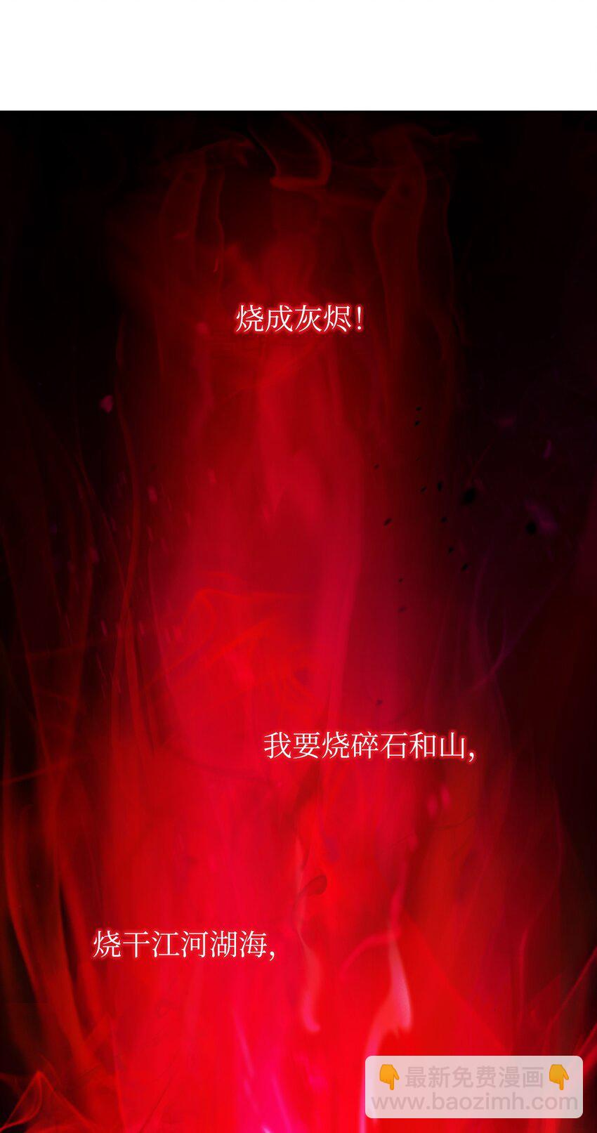 140 自食恶果(1/3)-第140话