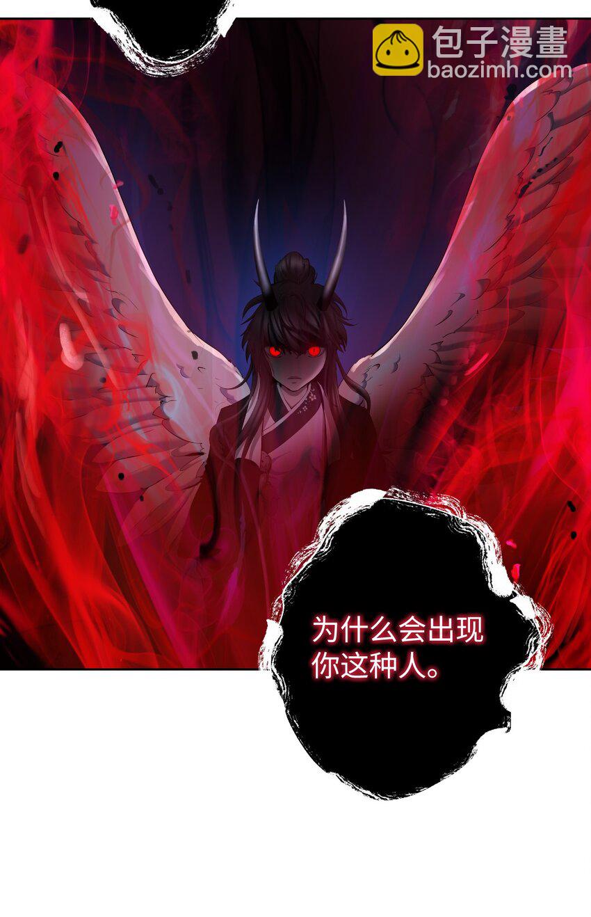 140 自食恶果(1/3)-第140话