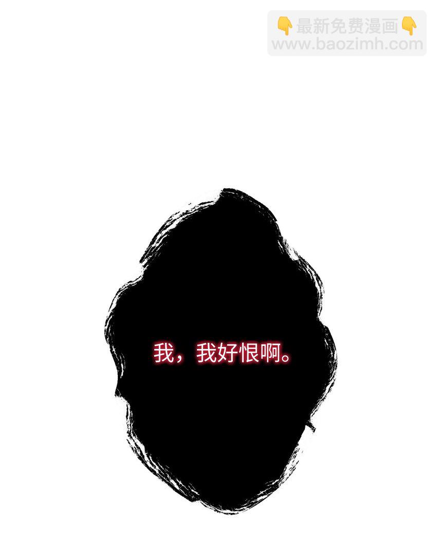 140 自食恶果(1/3)-第140话