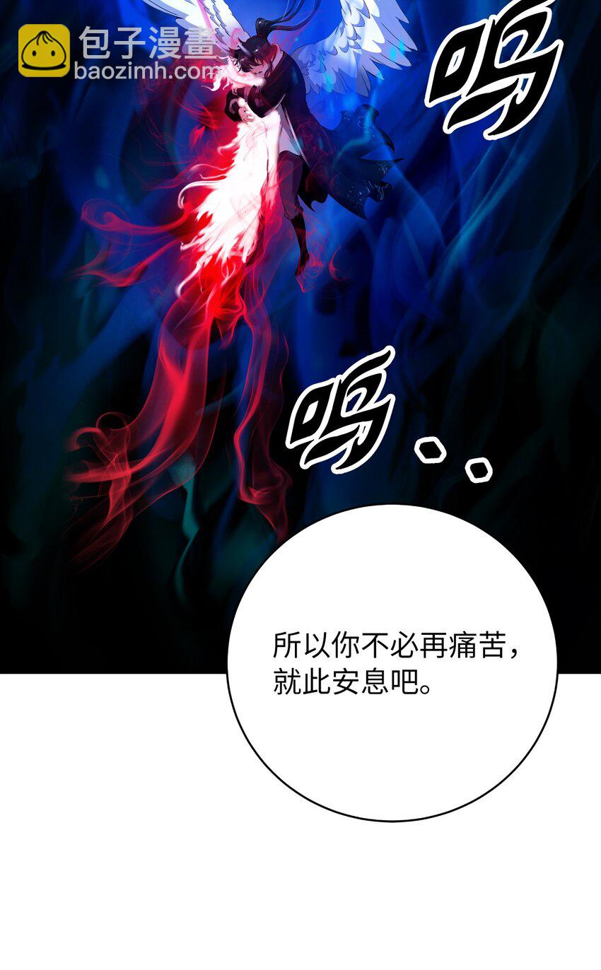 140 自食恶果(1/3)-第140话