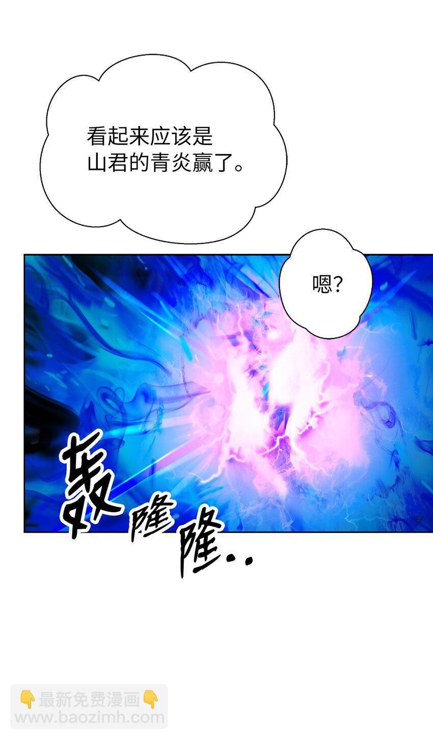 140 自食恶果(1/3)-第140话