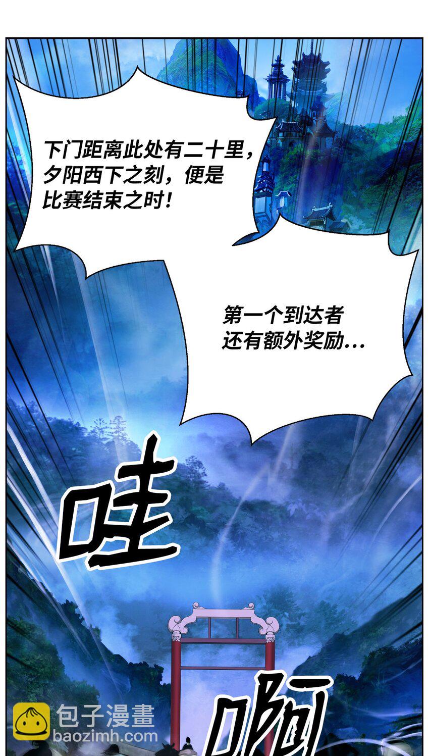 142 苦难之路(1/3)-第142话