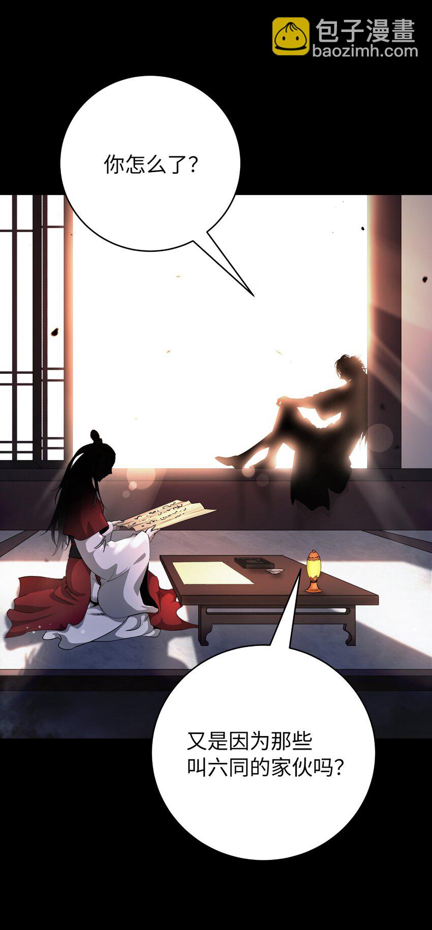 142 苦难之路(1/3)-第142话