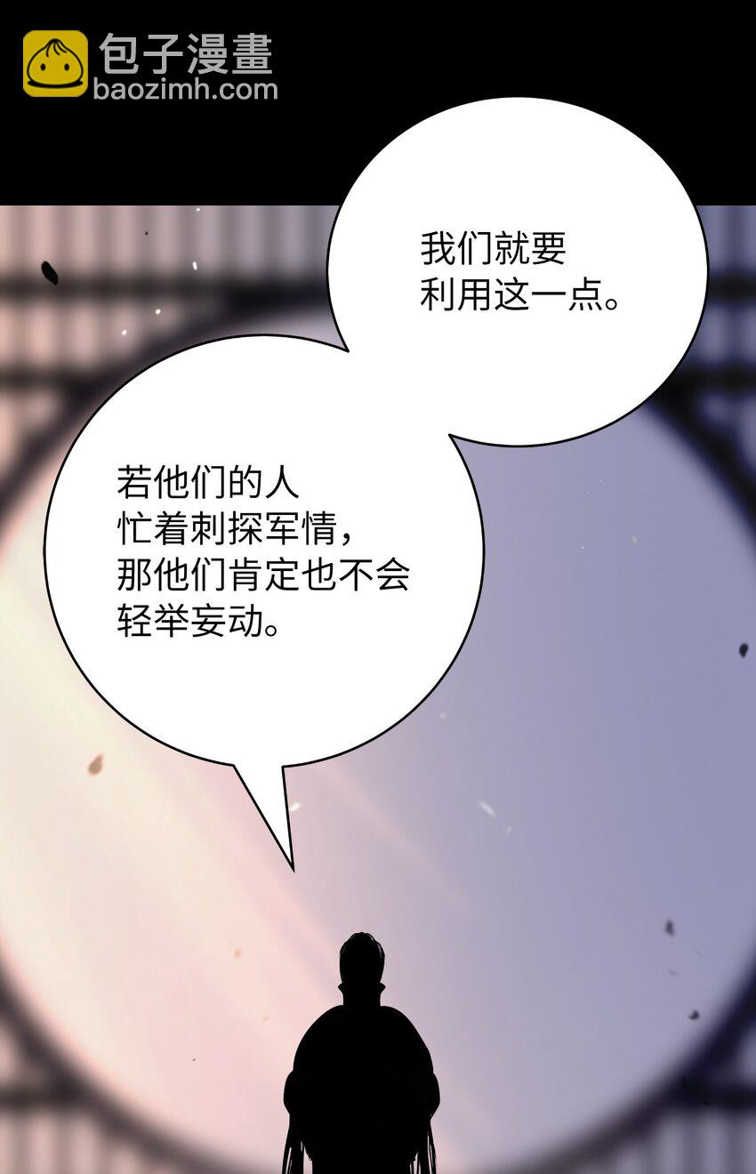 142 苦难之路(1/3)-第142话