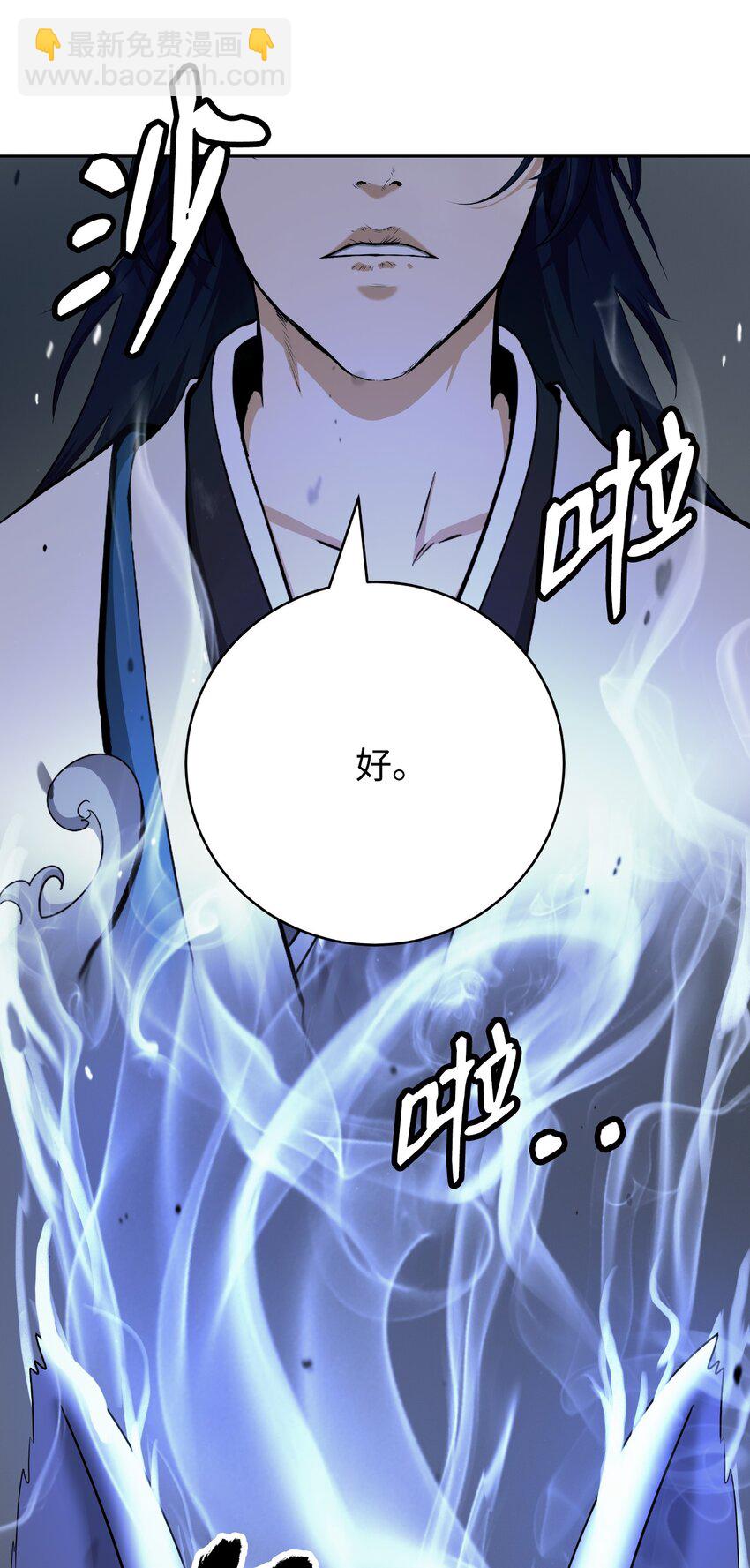 142 苦难之路(1/3)-第142话