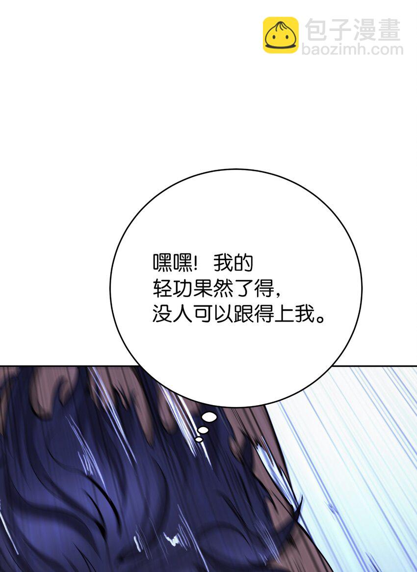 142 苦难之路(1/3)-第142话