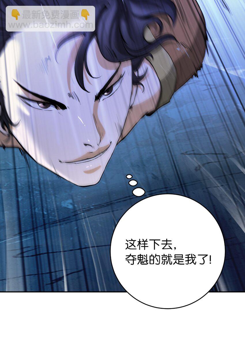 142 苦难之路(1/3)-第142话