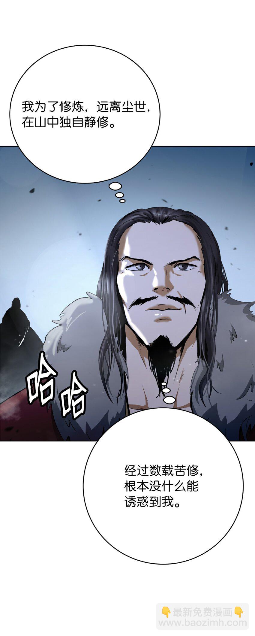144 七情六欲(1/3)-第144话