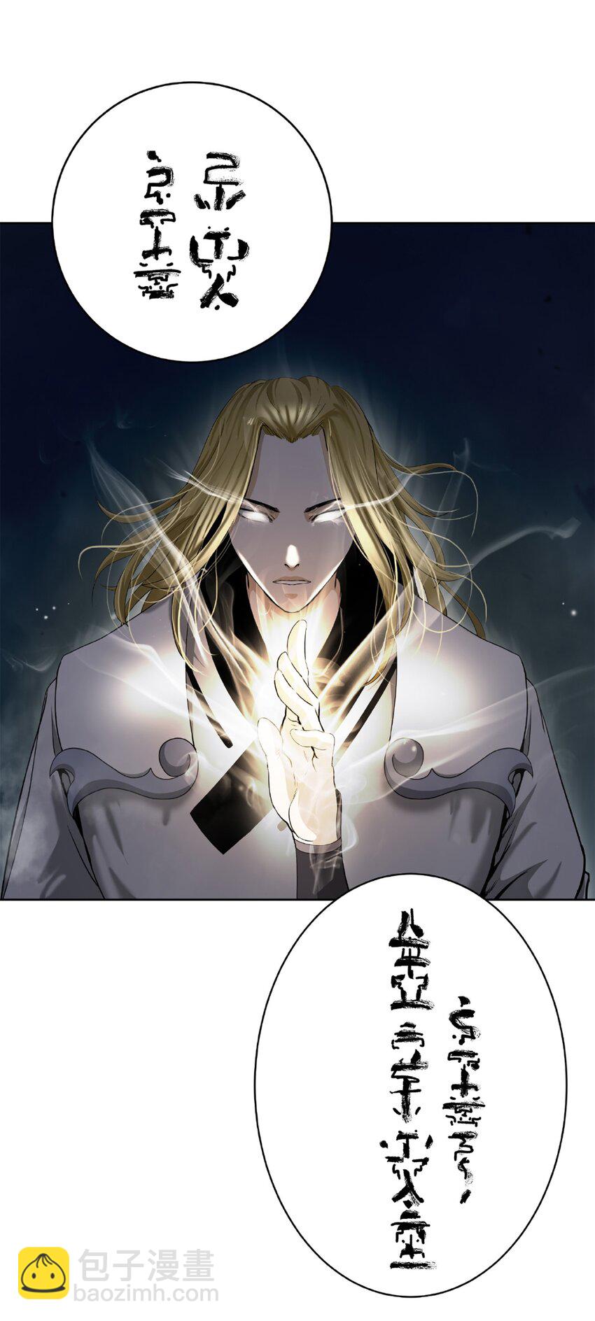144 七情六欲(1/3)-第144话