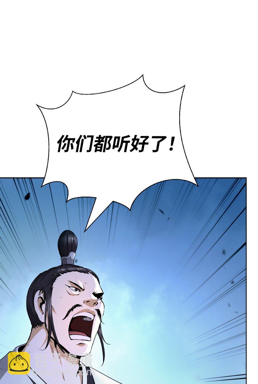 144 七情六欲(1/3)-第144话