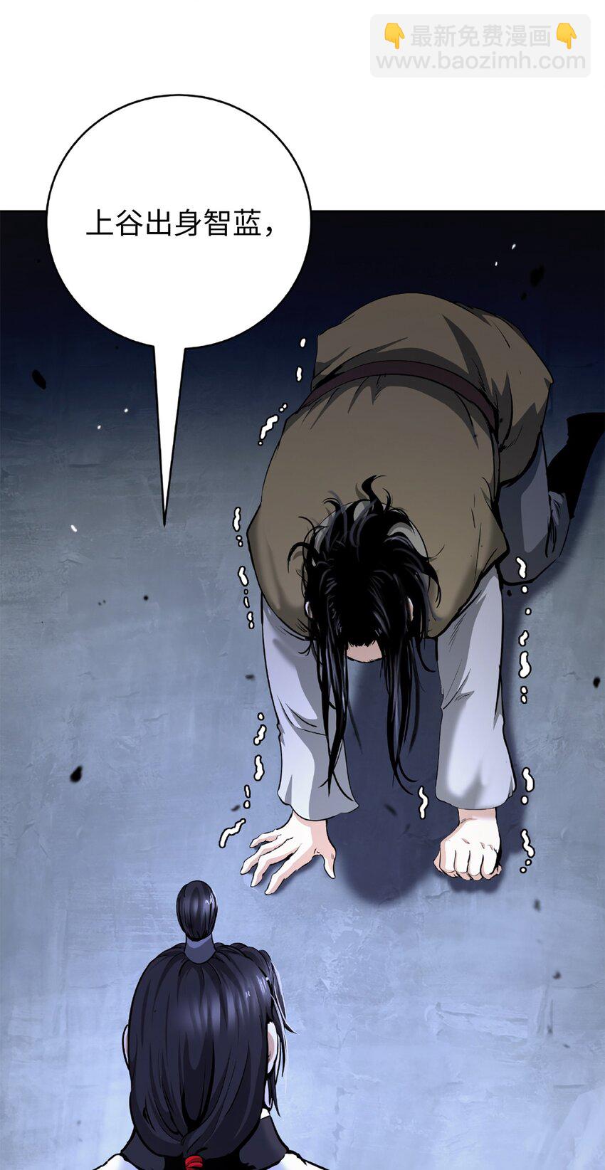 144 七情六欲(1/3)-第144话
