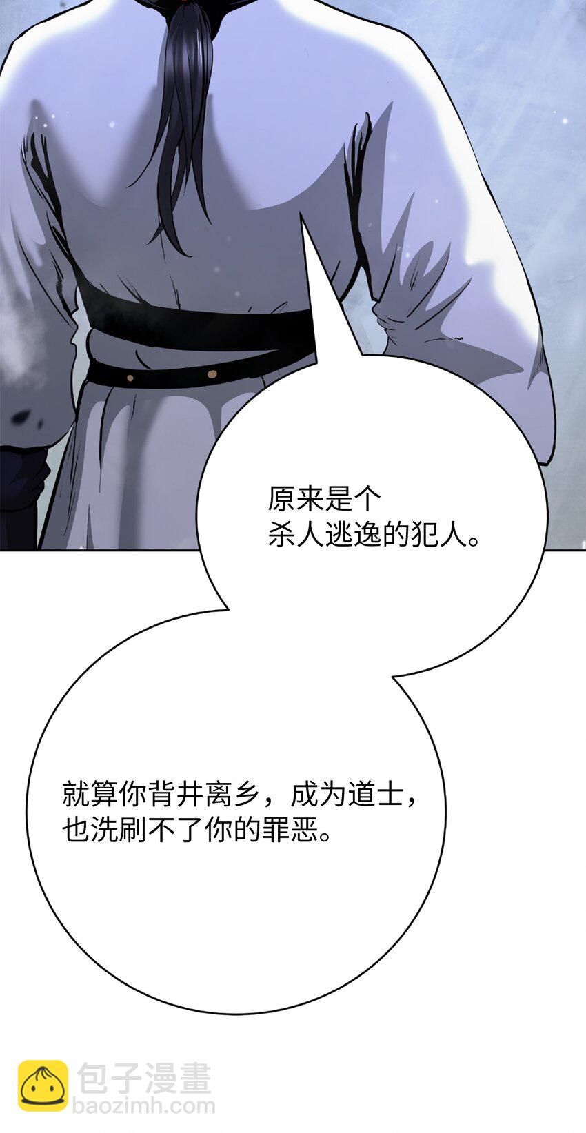144 七情六欲(1/3)-第144话