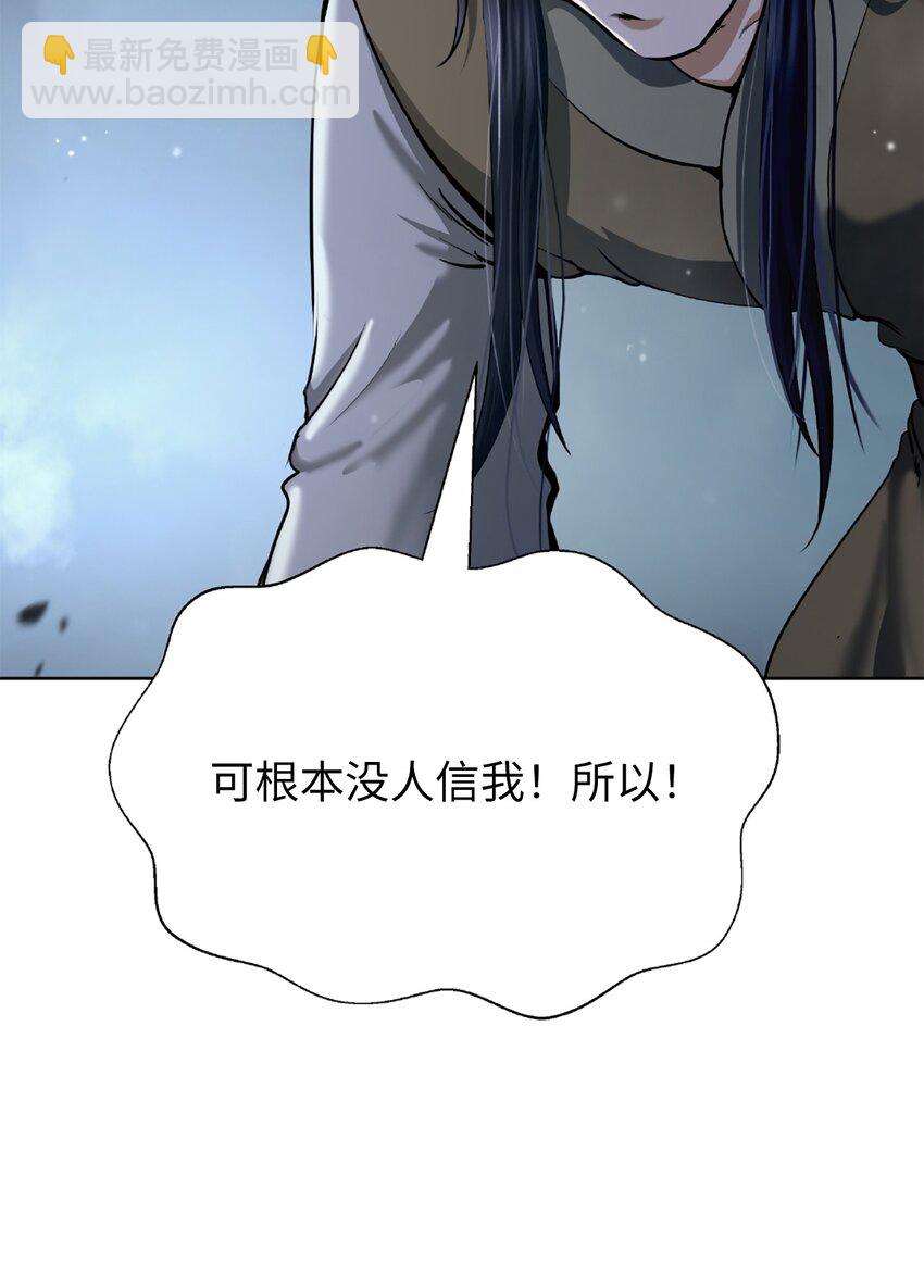 144 七情六欲(1/3)-第144话