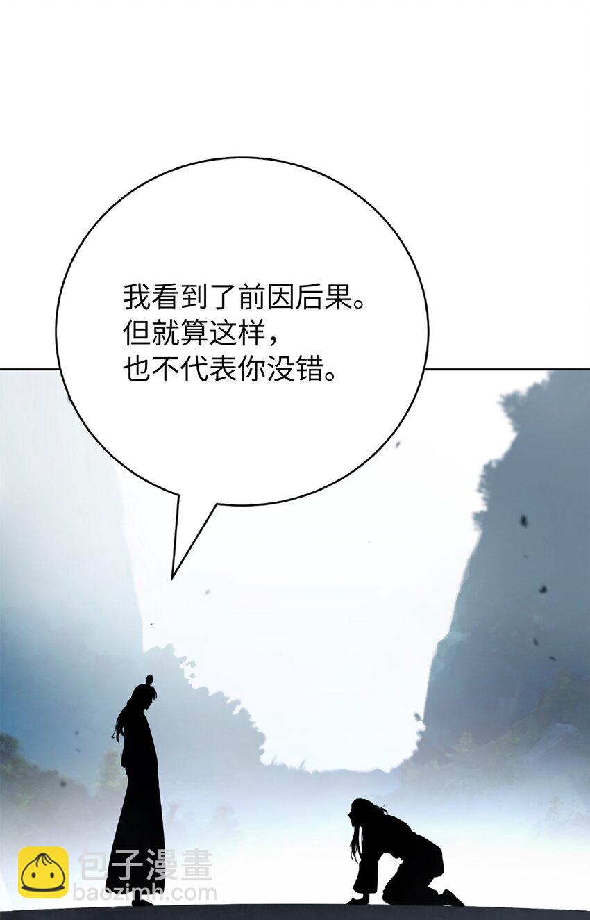 144 七情六欲(1/3)-第144话