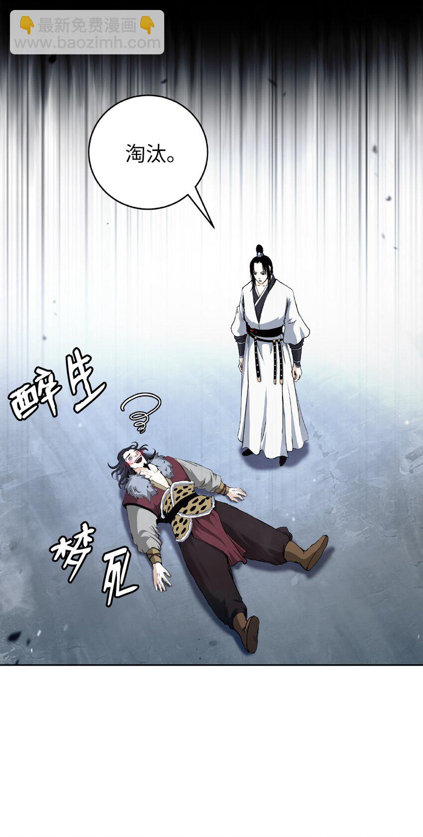 144 七情六欲(1/3)-第144话