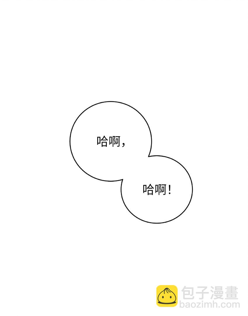 144 七情六欲(1/3)-第144话