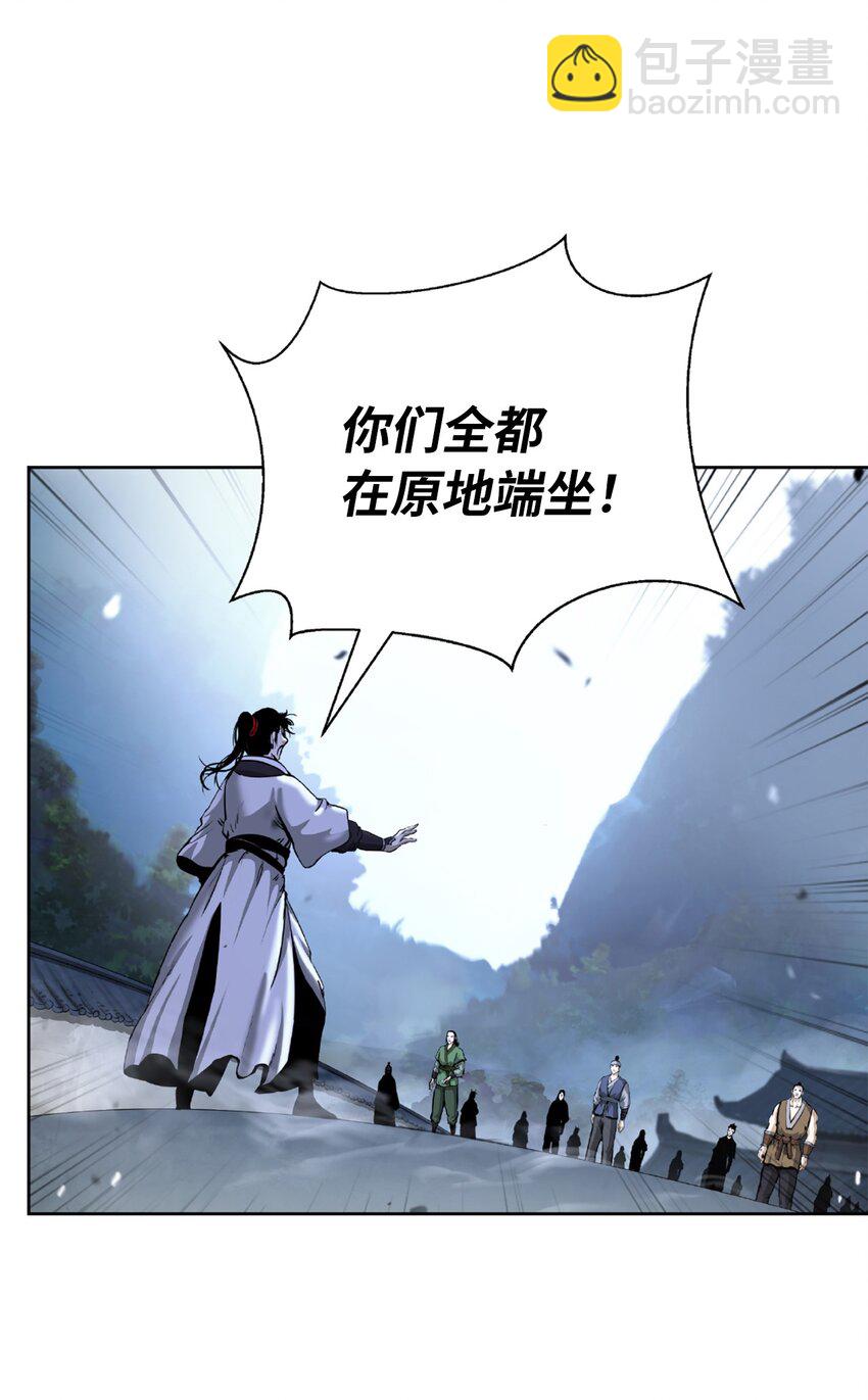 144 七情六欲(1/3)-第144话