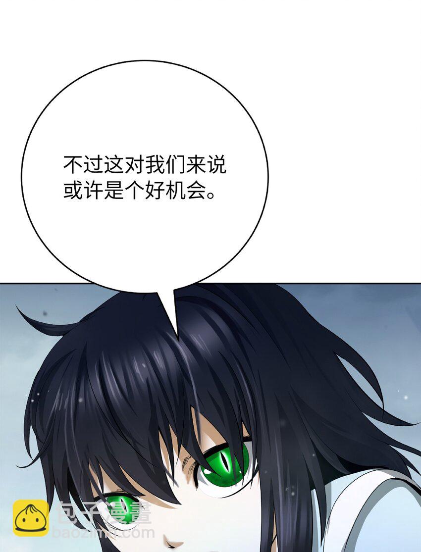 144 七情六欲(1/3)-第144话
