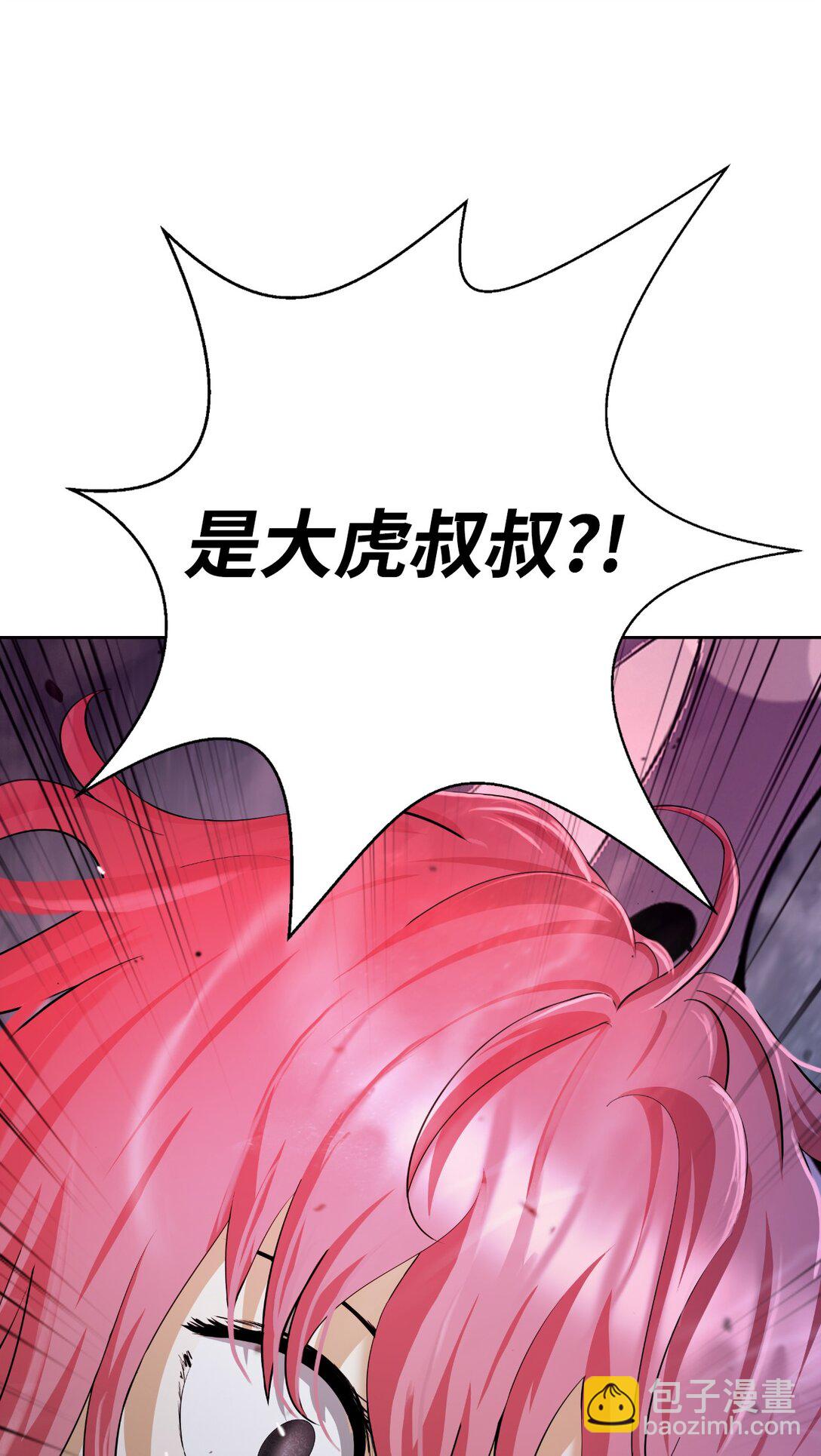 146 意外之敌(1/2)-第146话