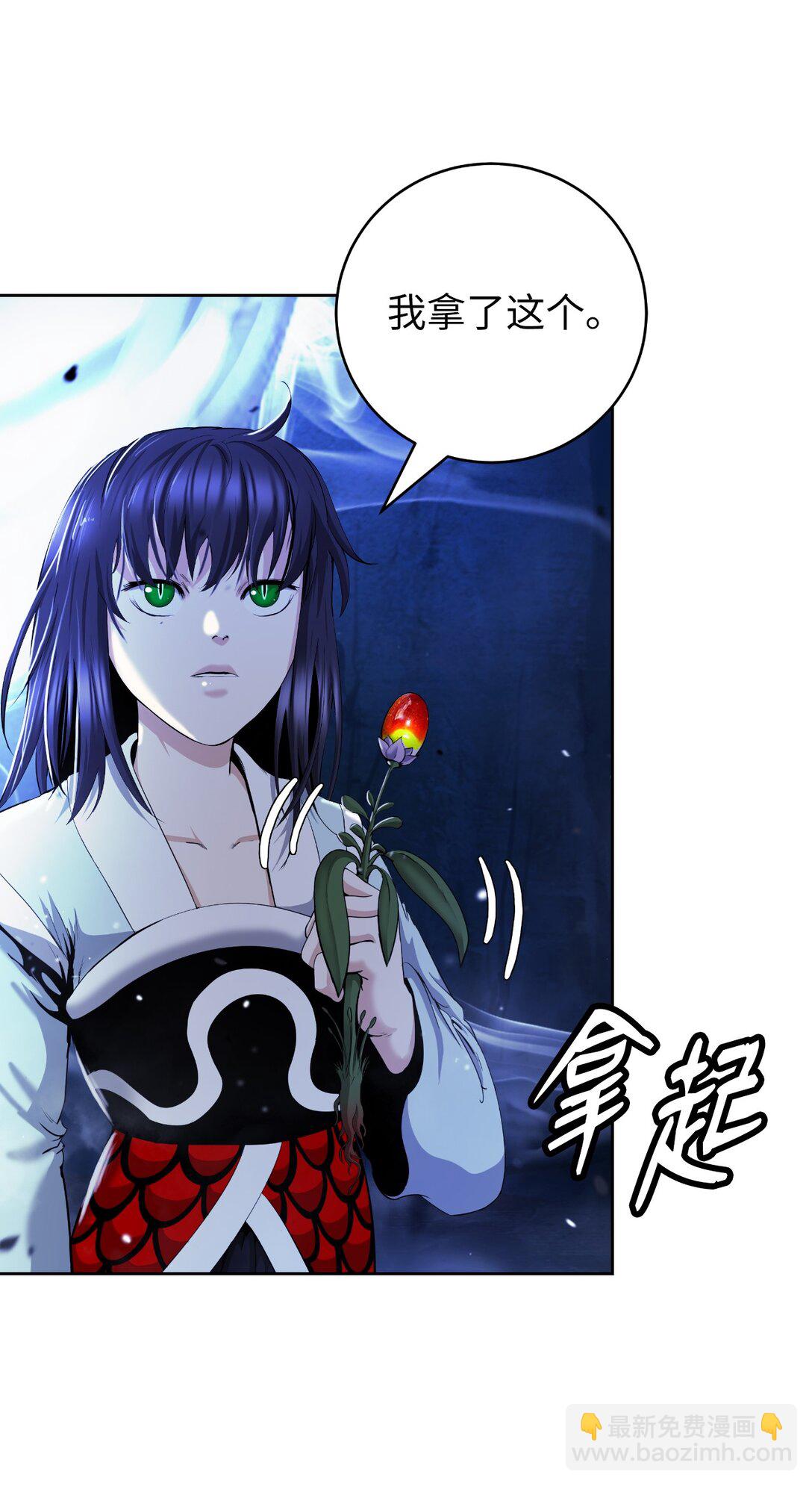 146 意外之敌(1/2)-第146话