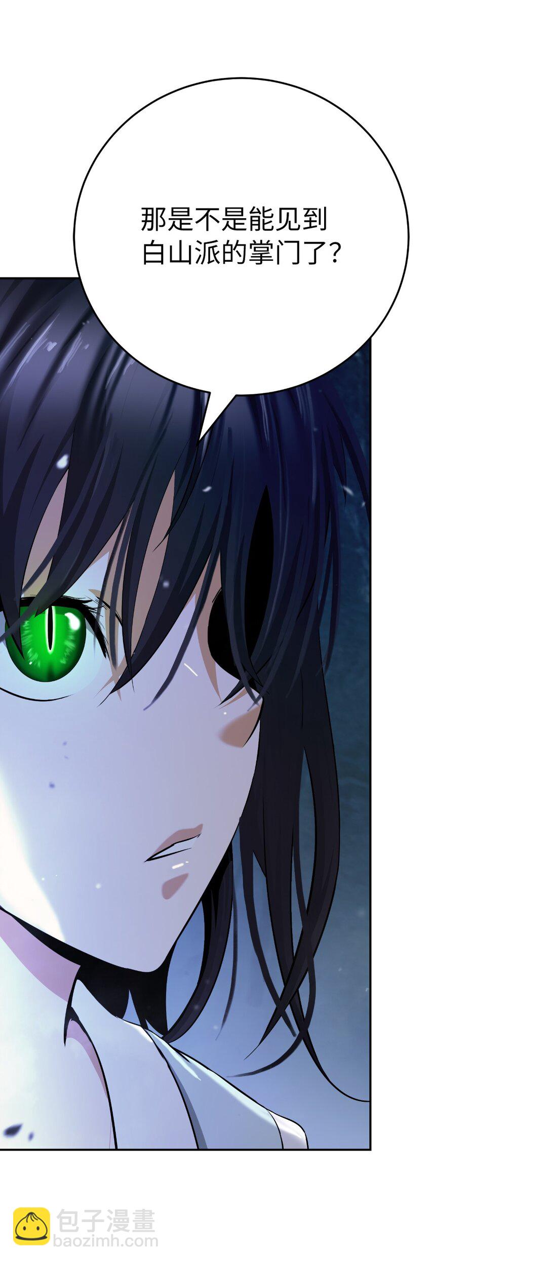 146 意外之敌(1/2)-第146话