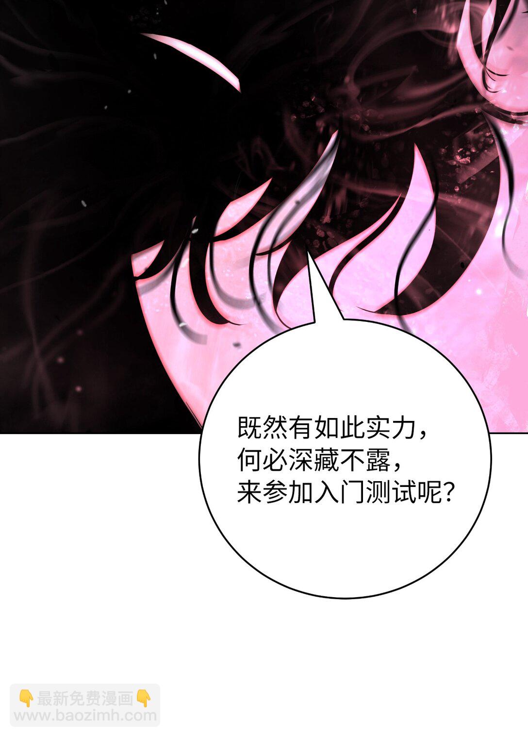 146 意外之敌(1/2)-第146话