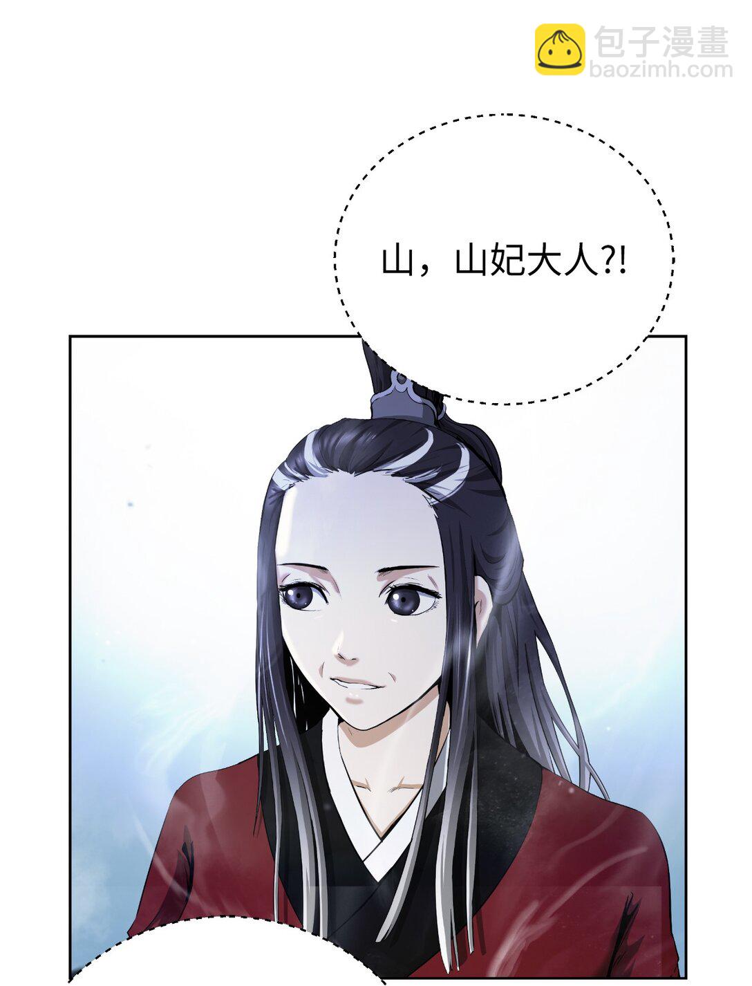 146 意外之敌(1/2)-第146话