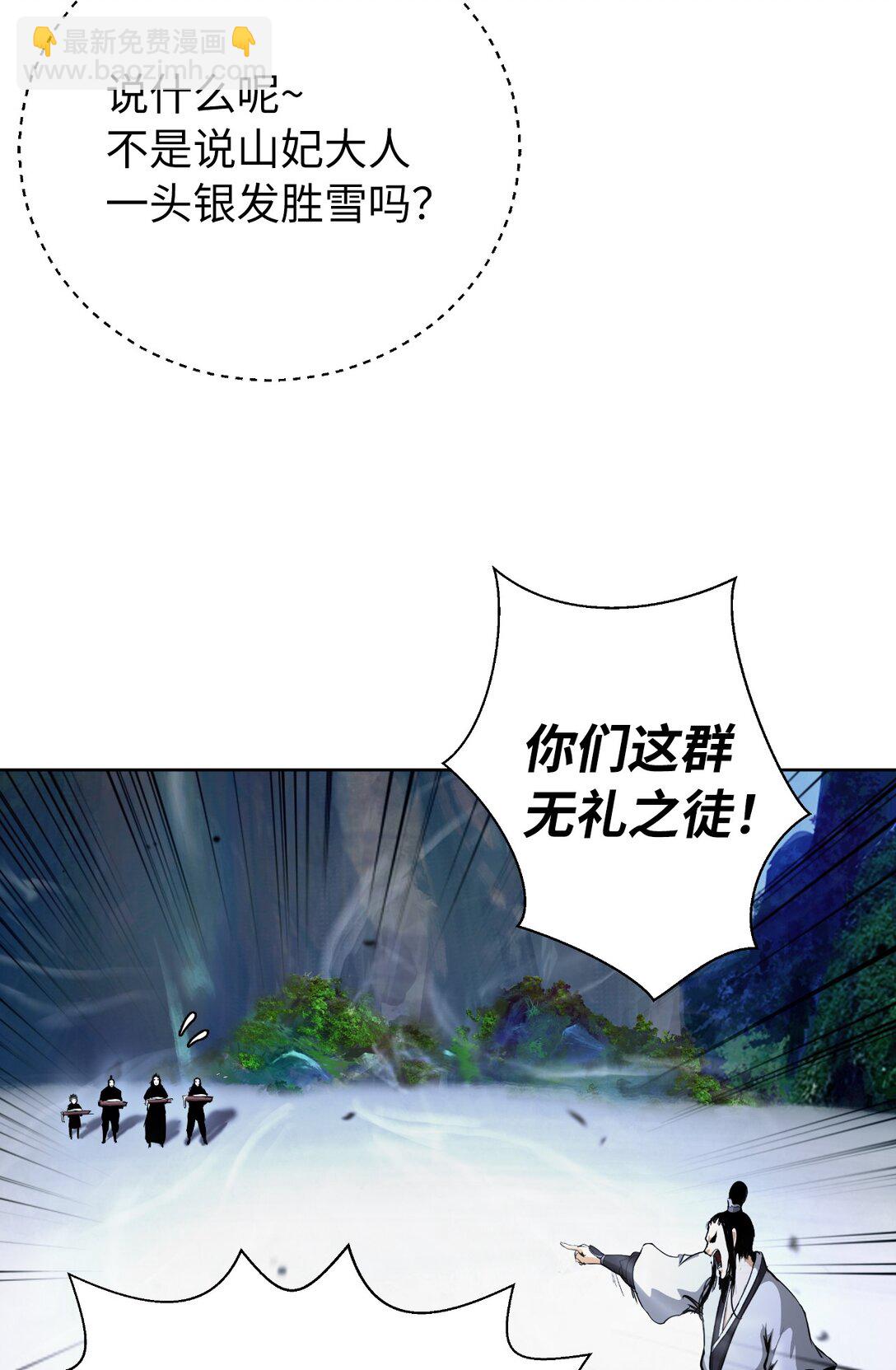 146 意外之敌(1/2)-第146话