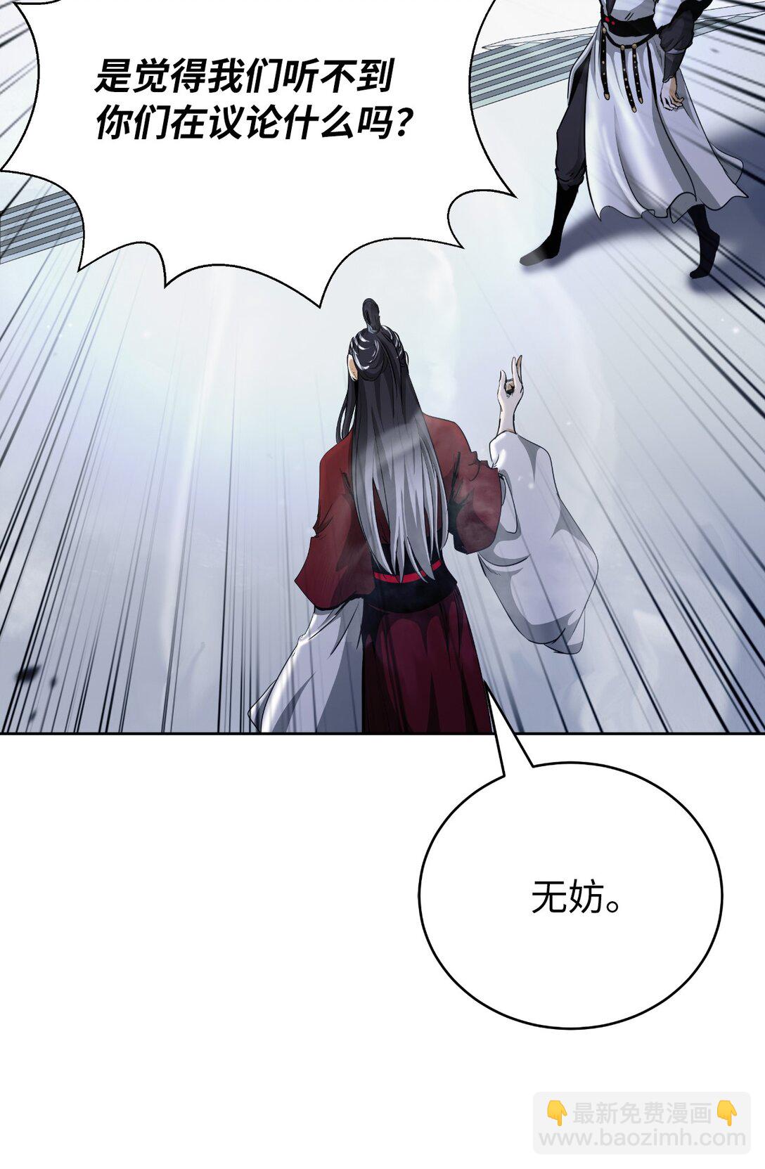 146 意外之敌(1/2)-第146话
