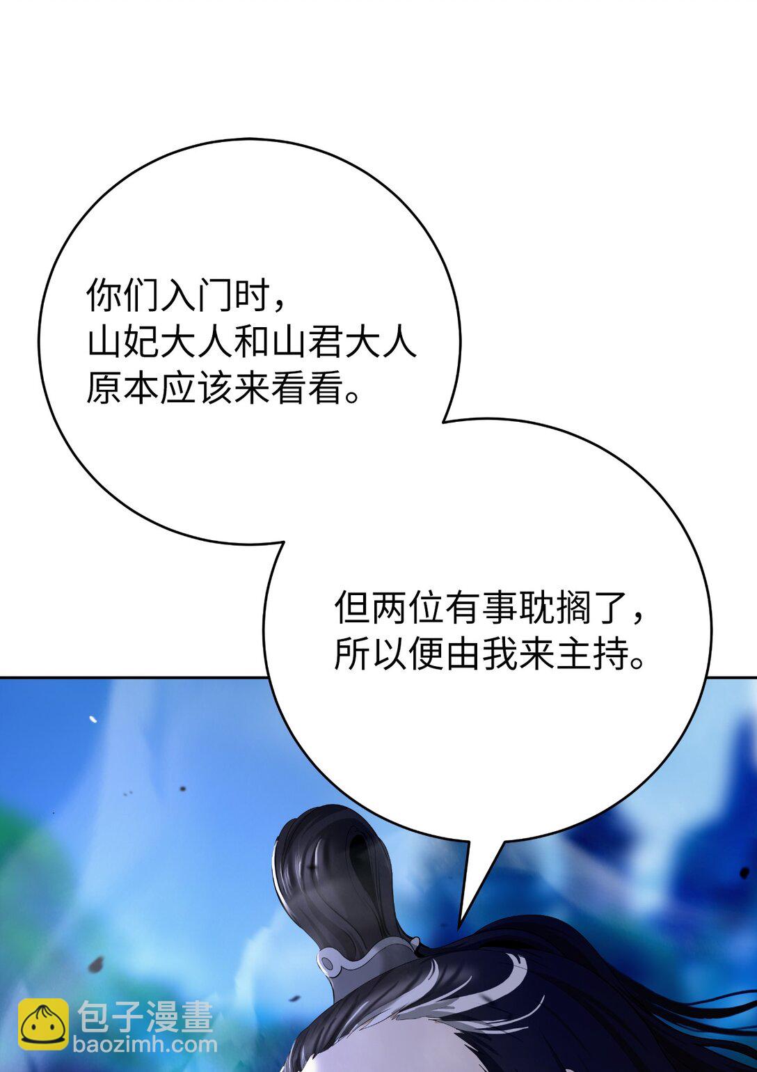 146 意外之敌(1/2)-第146话