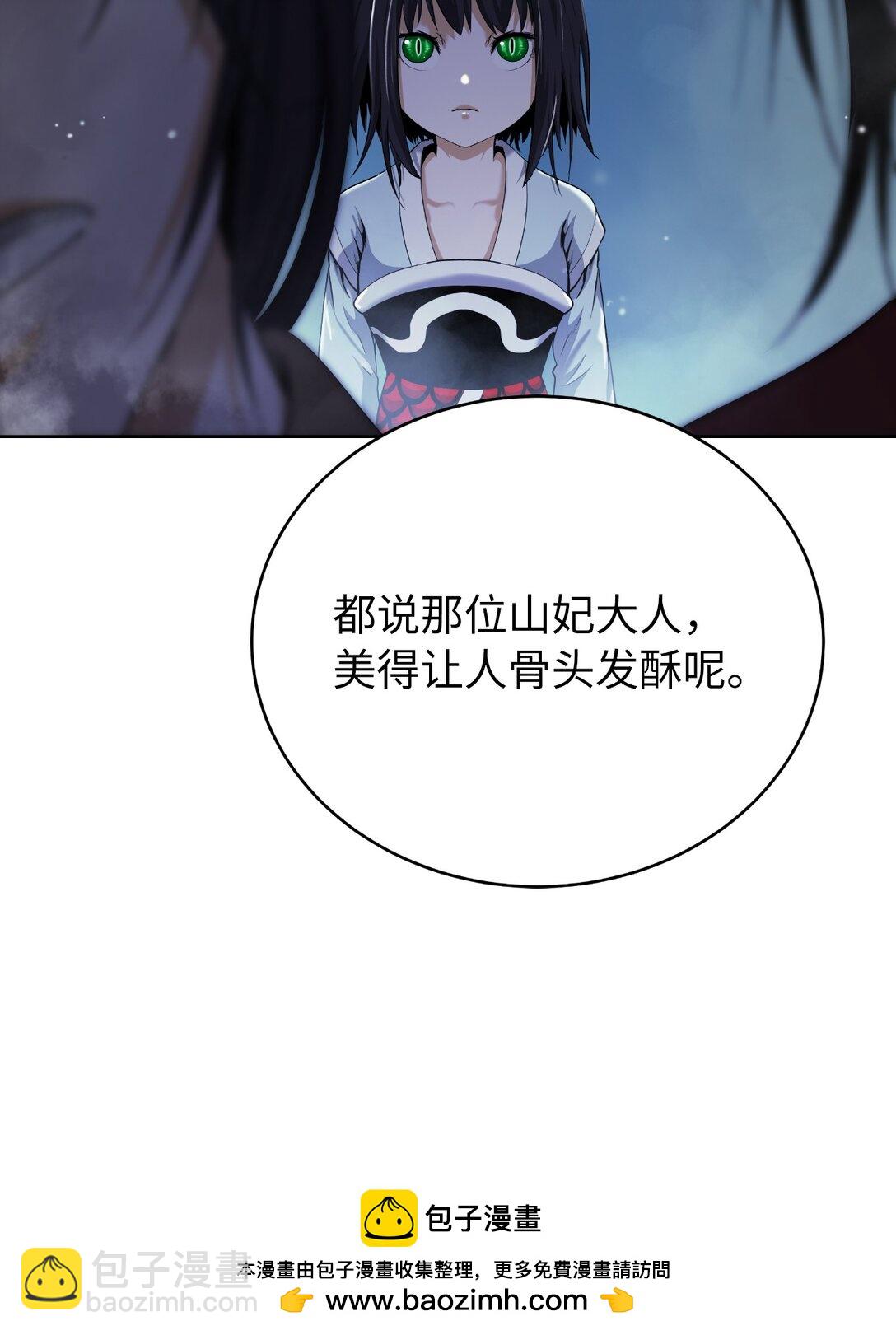 146 意外之敌(1/2)-第146话