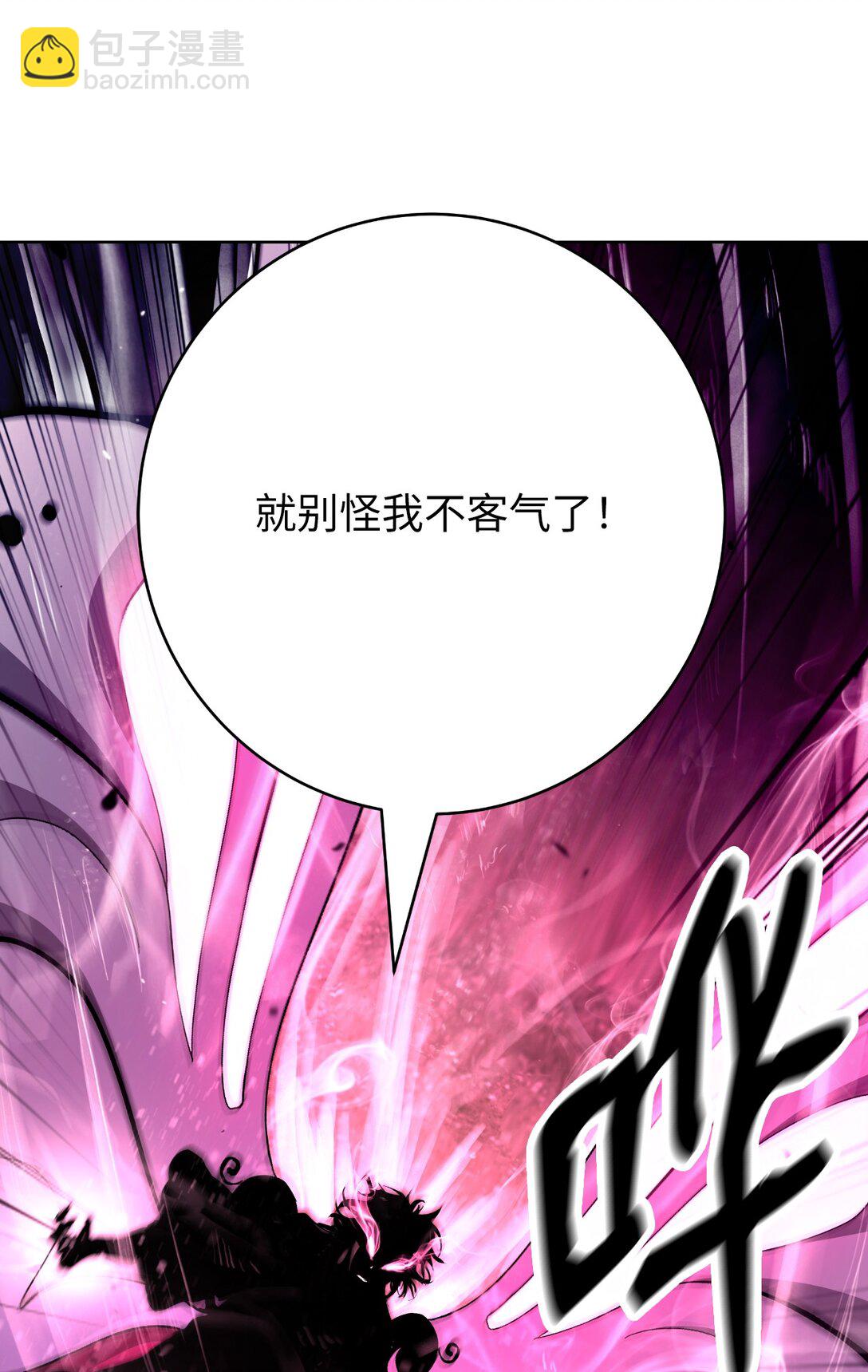 146 意外之敌(1/2)-第146话