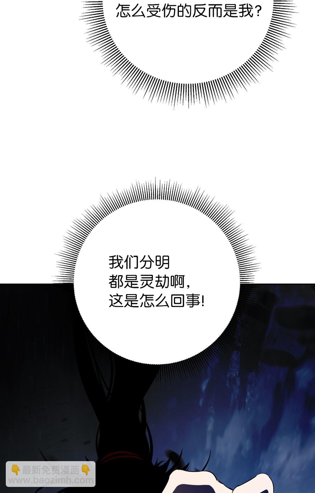 148 必报之仇(1/3)-第148话