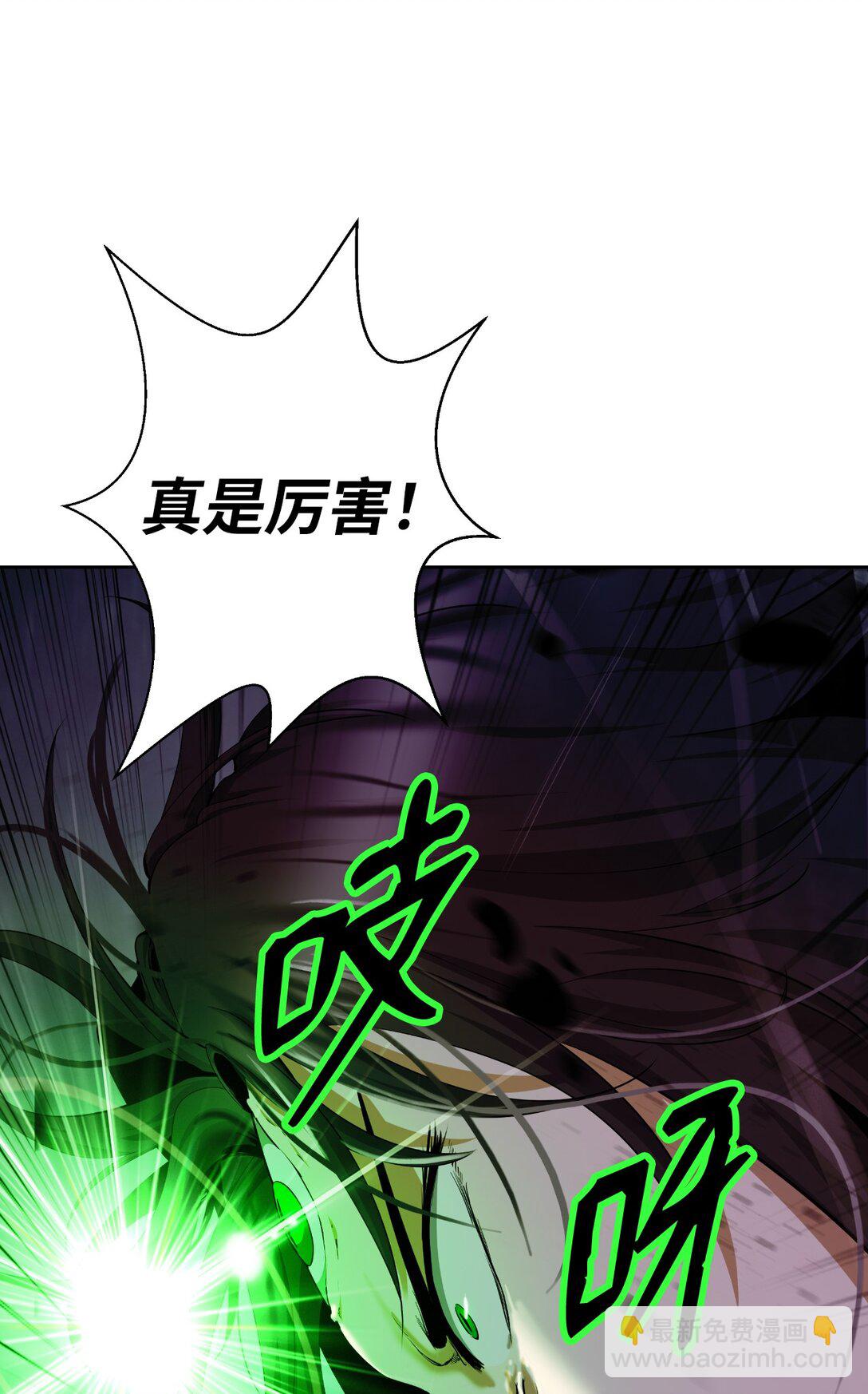 148 必报之仇(1/3)-第148话