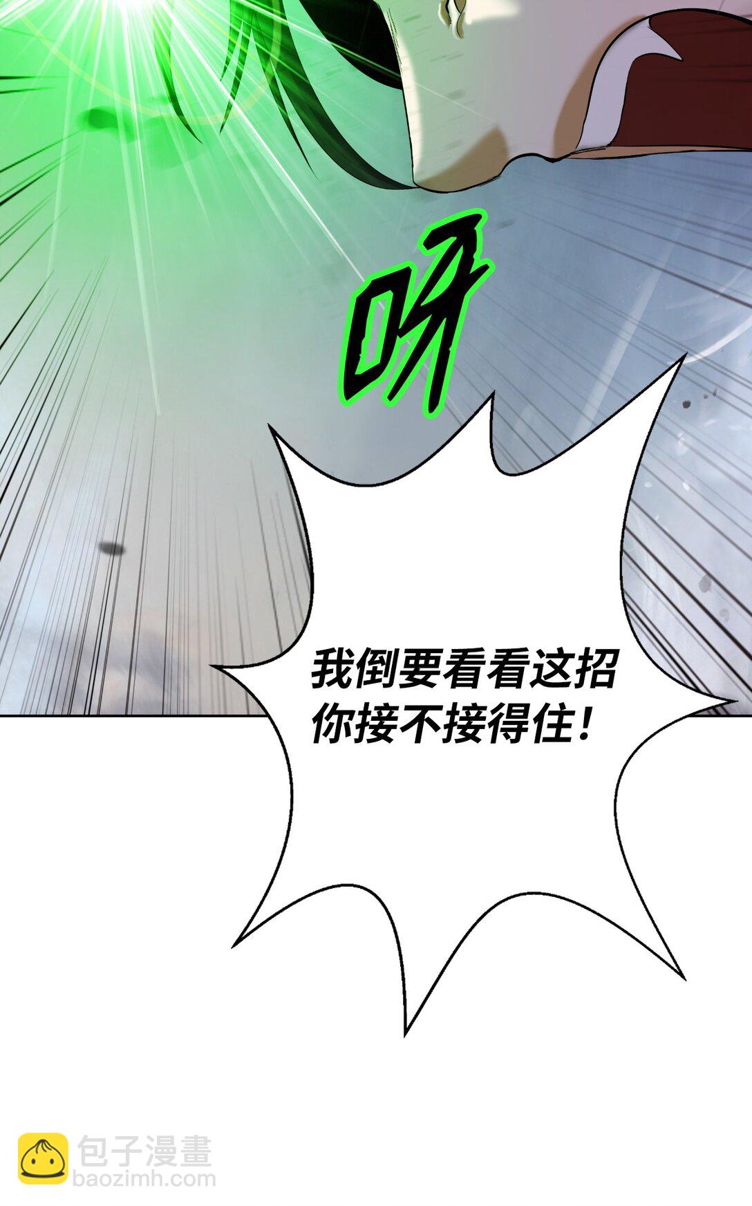 148 必报之仇(1/3)-第148话