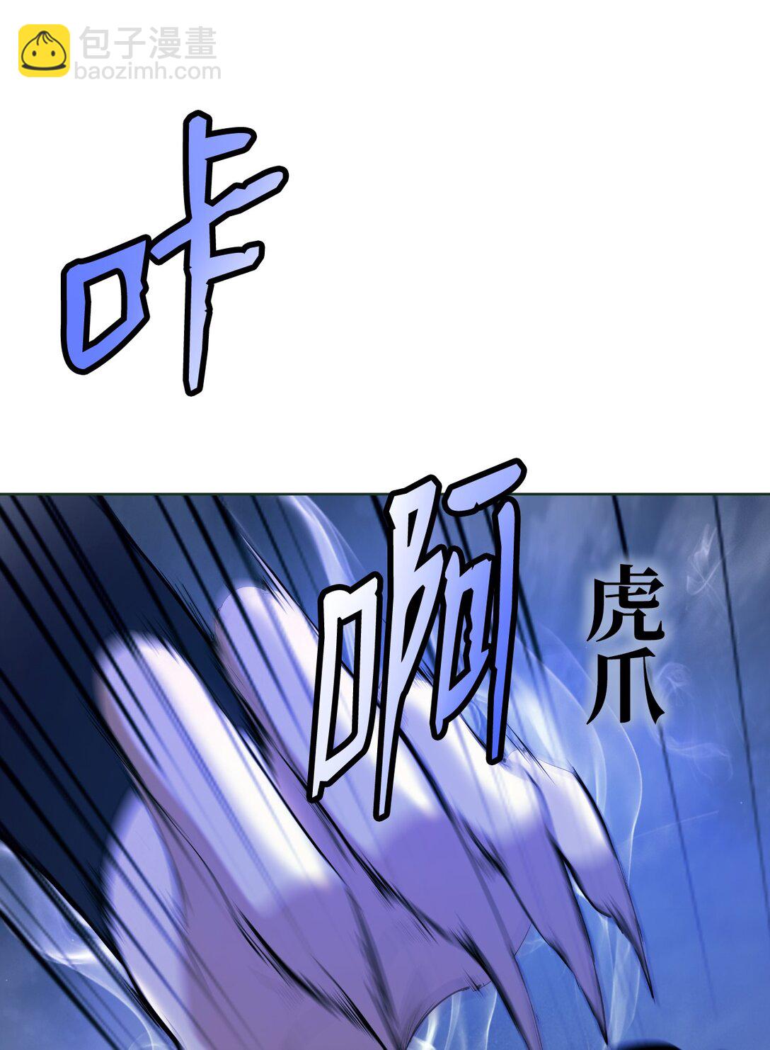 148 必报之仇(1/3)-第148话
