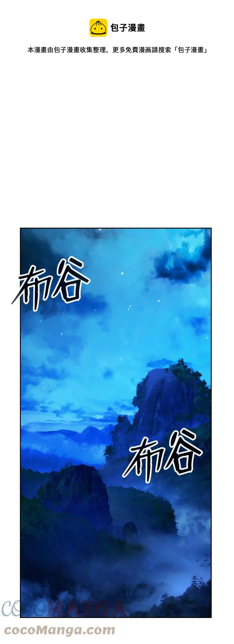 16 请君入瓮(1/2)-第16话