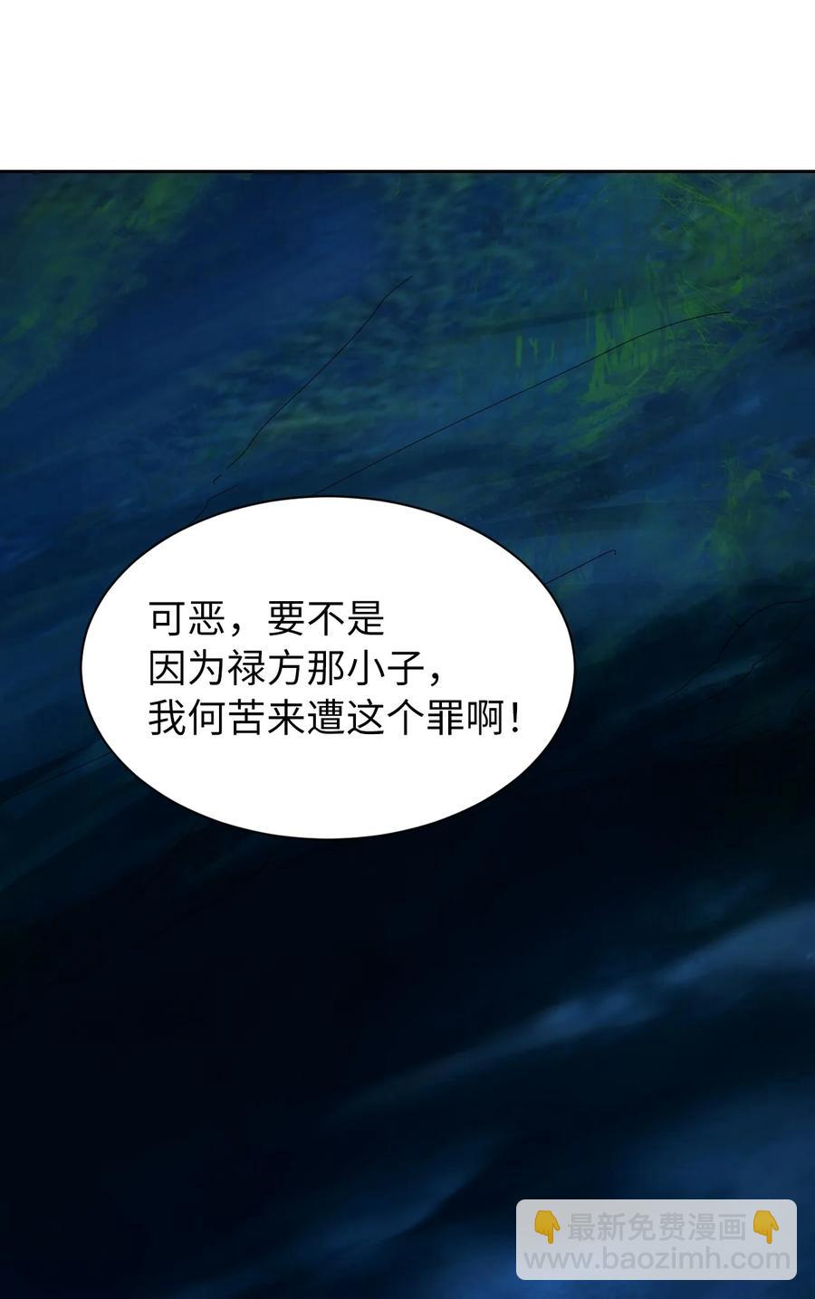 16 请君入瓮(1/2)-第16话