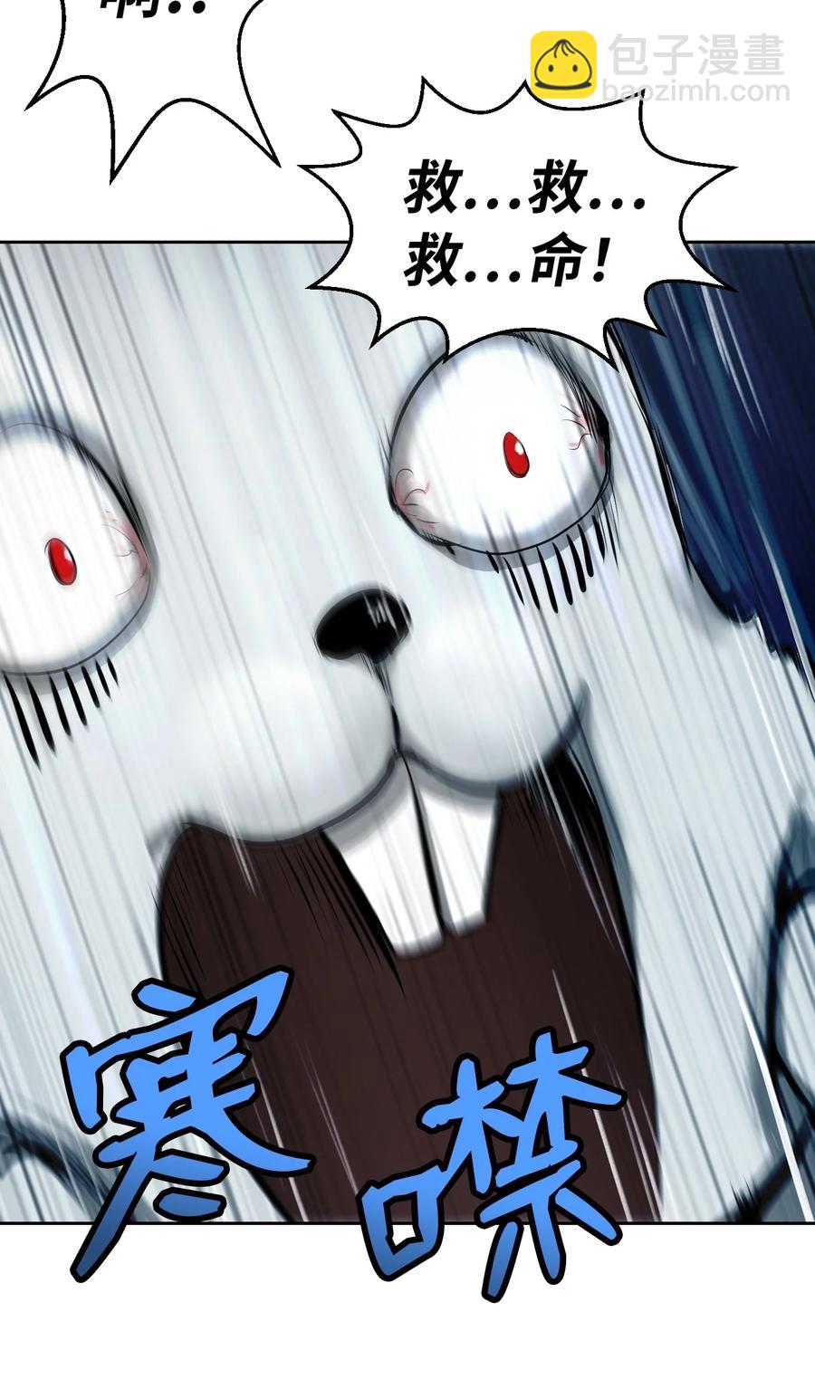 16 请君入瓮(1/2)-第16话