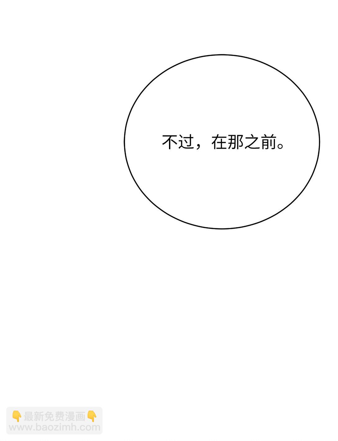 150 宵音仙女(1/3)-第150话