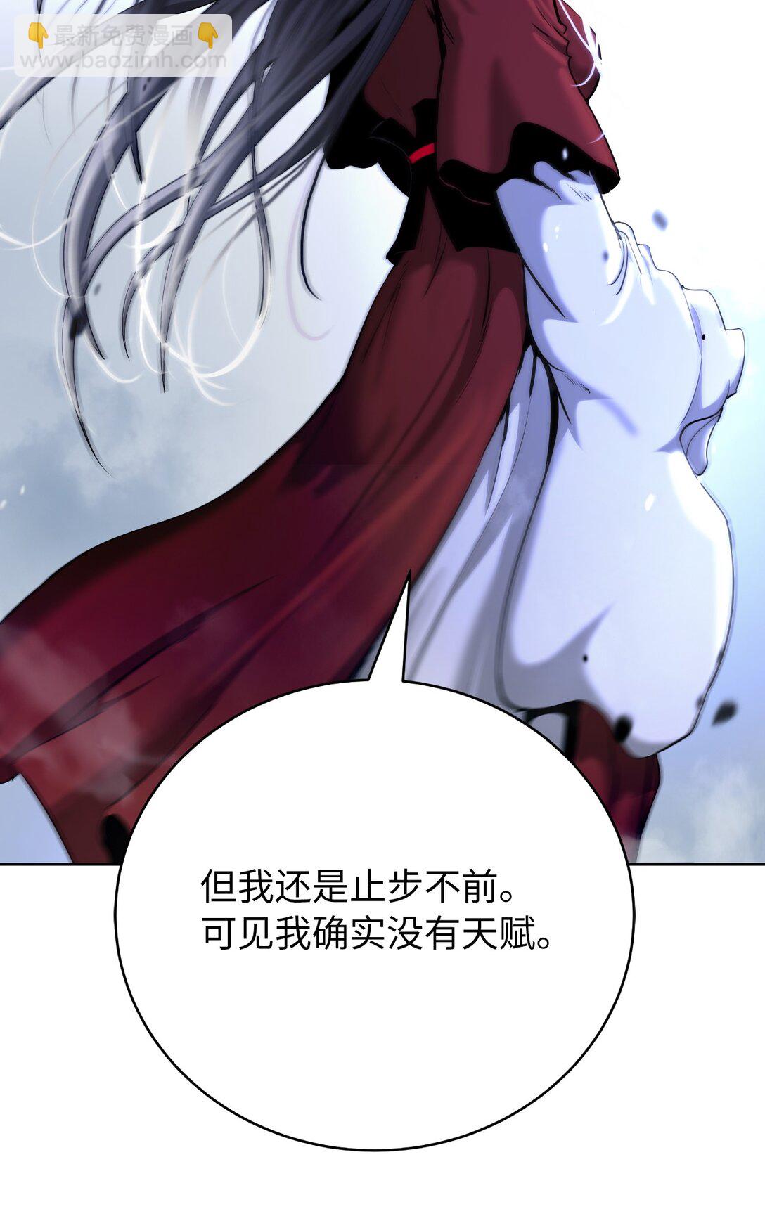 150 宵音仙女(1/3)-第150话