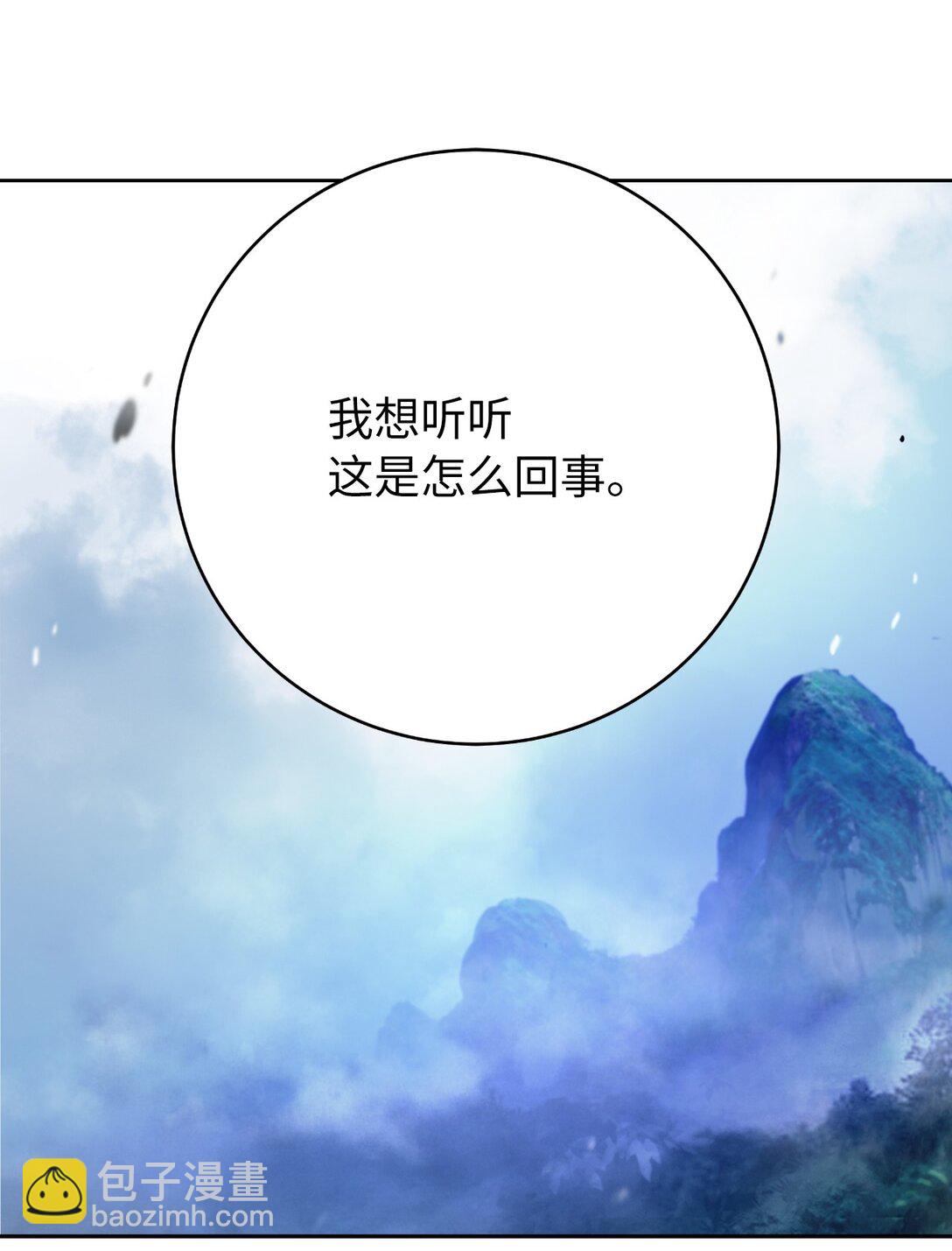 150 宵音仙女(1/3)-第150话