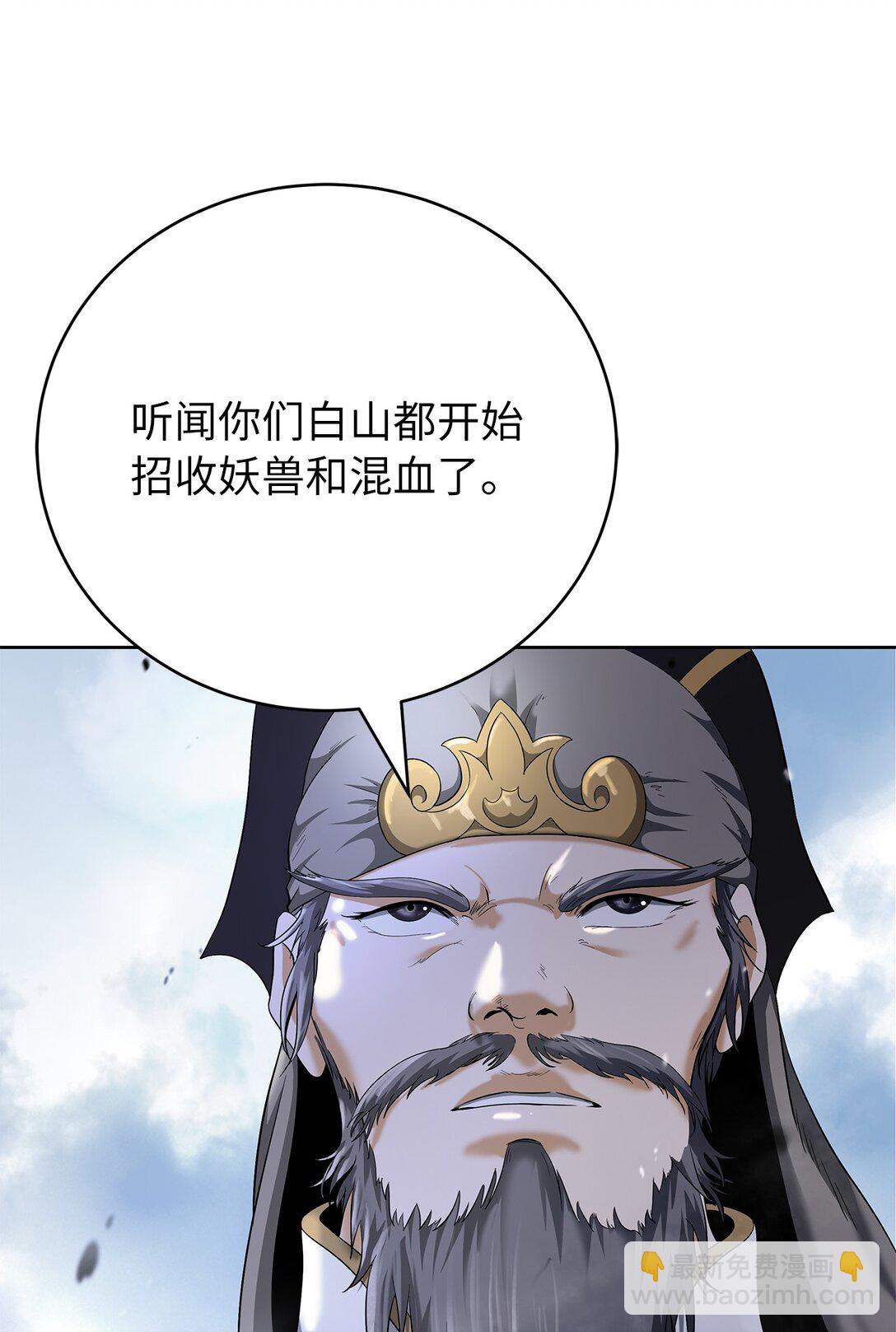 152 以一敌六(1/3)-第152话